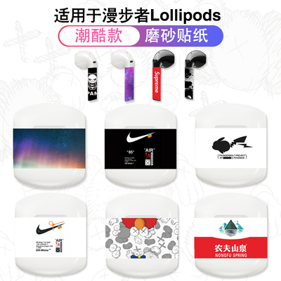 漫步者磨砂耳机贴膜保护套