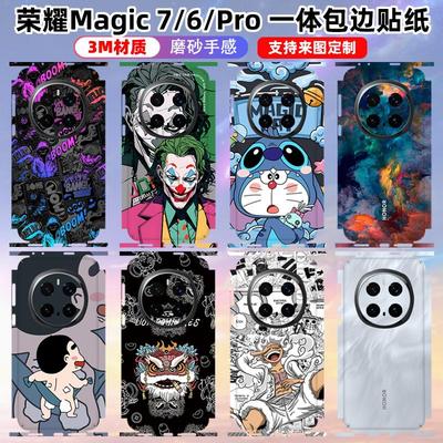 个性彩膜全包贴纸3M材质手机贴纸