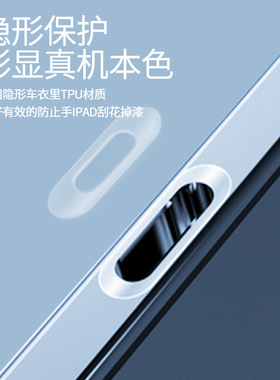 适用于手机充电口保护膜苹果13pro防刮贴纸TypeC安卓iPhone12华为