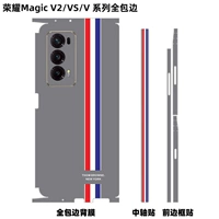 Честь Магию v2