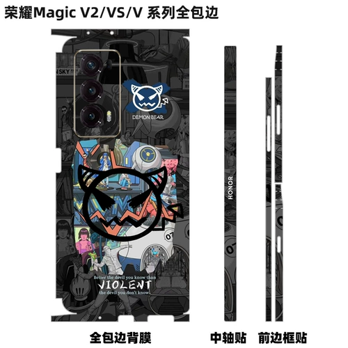 Honor, совместимый мобильный телефон, светоотражательная лента, велосипедная каретка, светоотражательный складной шарнир, складывающийся экран