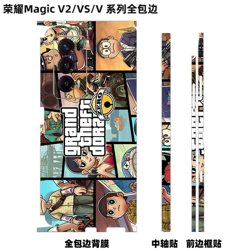 Honor, совместимый мобильный телефон, светоотражательная лента, велосипедная каретка, светоотражательный складной шарнир, складывающийся экран