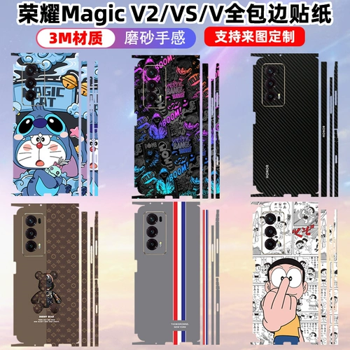 Honor, совместимый мобильный телефон, светоотражательная лента, велосипедная каретка, светоотражательный складной шарнир, складывающийся экран