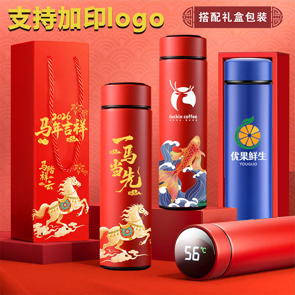 刻字保温杯定制logo图案批发公司实用商务伴手礼品盒纪念品水杯子