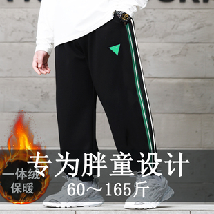 胖童帅气加绒裤子男孩加肥加大时尚运动裤儿童青少年宽松保暖休闲