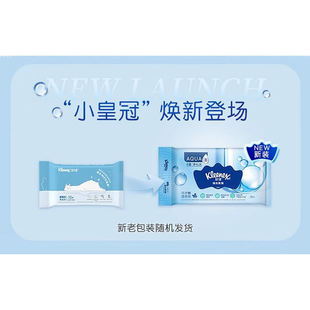 舒洁湿厕纸便携小包10片*10包厕纸湿巾便携小包擦屁股私处湿纸巾