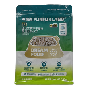 毛星球S2全价成猫主食冻干云杉乳鸽营养高蛋白主粮全阶段猫粮零食