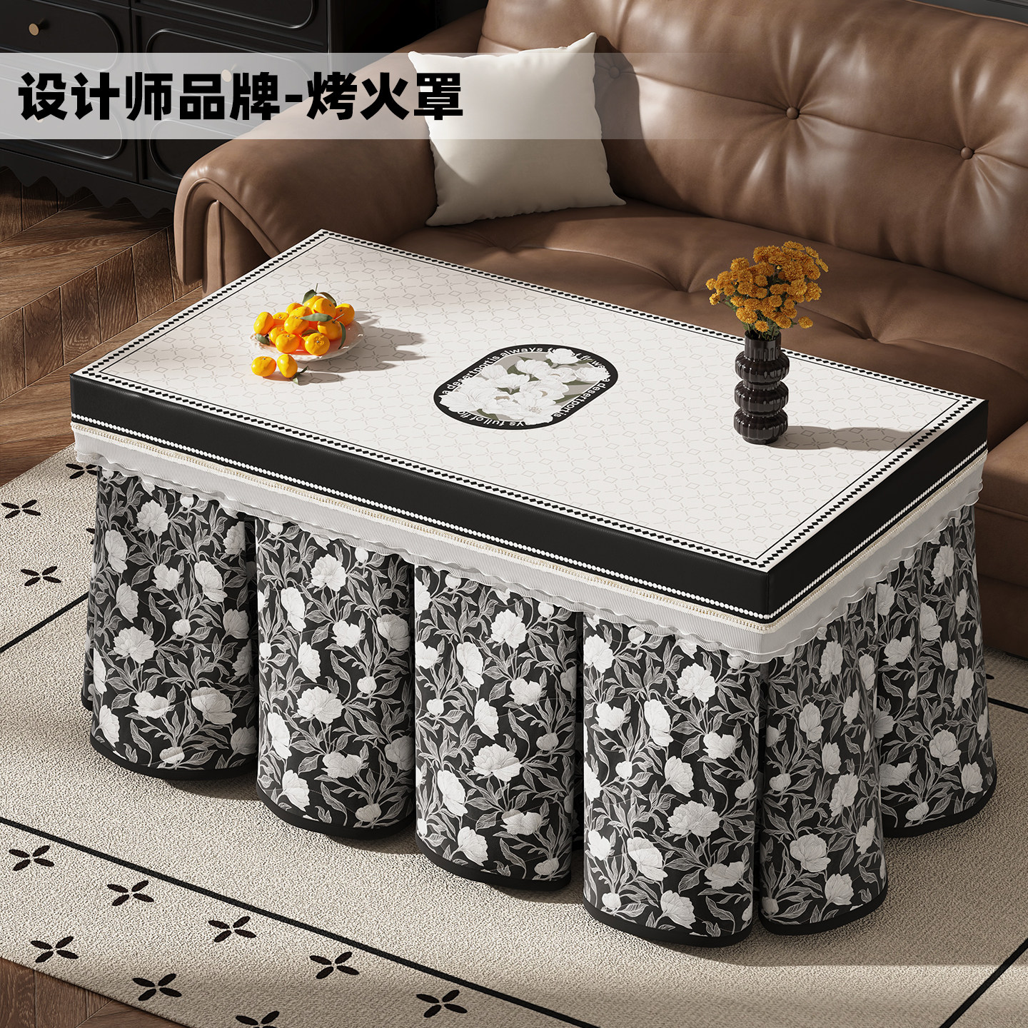 2025新款中古风长方形电炉罩套法式轻奢烤火罩高颜值茶几桌烤火被,居家布艺,烤火罩,淘宝优惠券,粉丝福利购,淘宝优惠卷