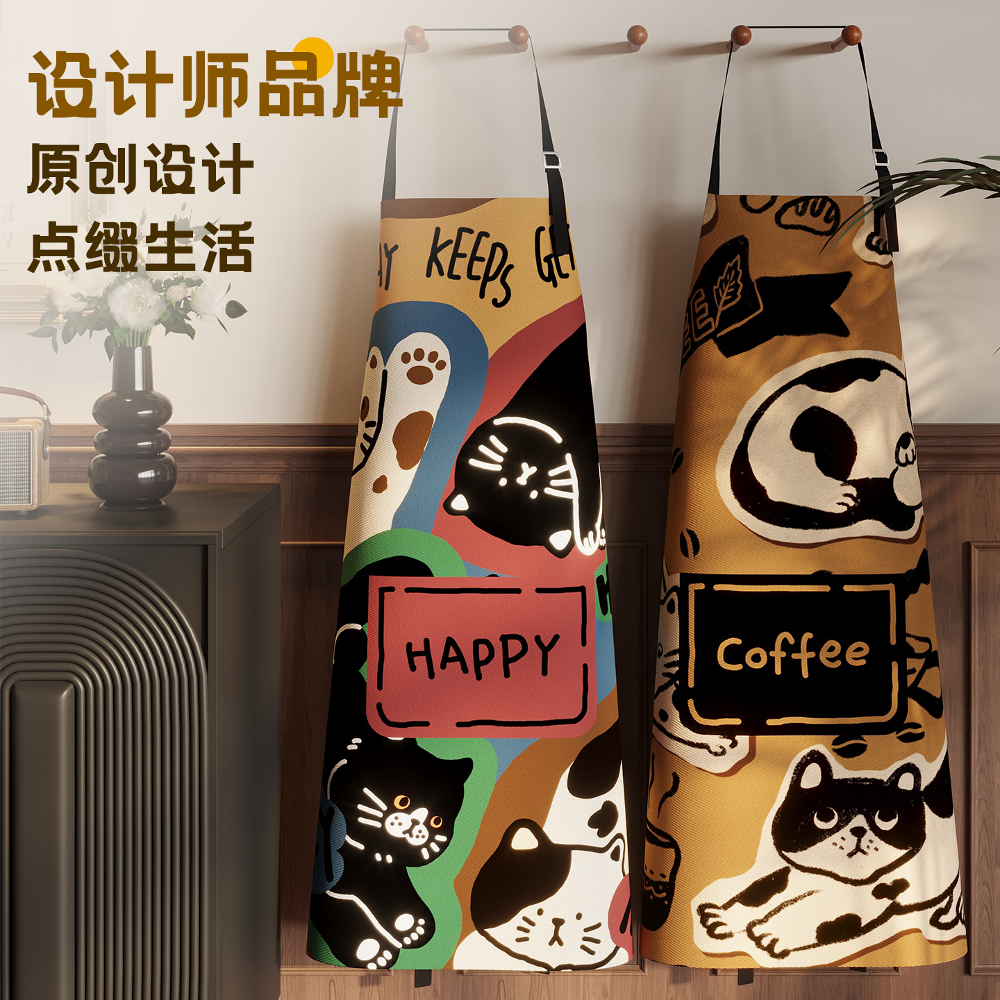 设计师品牌厨房高颜值围裙