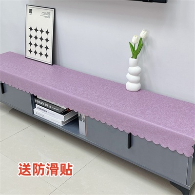 素色电视柜条几柜防水防油防尘桌布长方形电视机长条桌盖布柜鞋柜