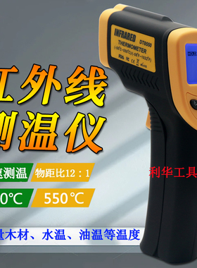 查尔孟DT8380手持式高精度测温枪工业红外线测温仪非接触型温度计