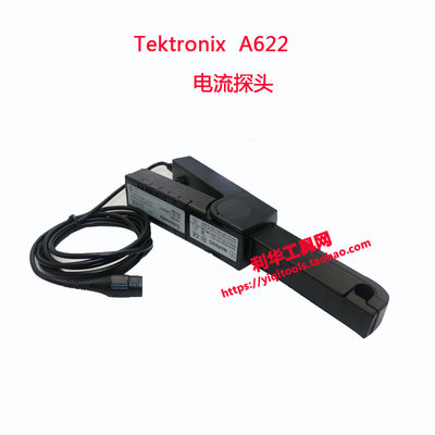 美国泰克/Tek A622 A621示波器电流探头交直流电流夹AC/DC电流钳