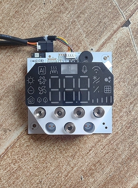 海信空调显示屏2204529原装全新26号四条线2202059触摸板2211289