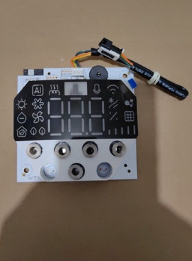 海信变频空调接收板2204529C显示面板/显示屏遥控信号触摸控制板