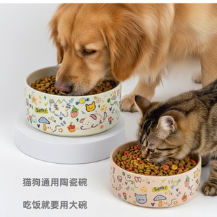 陶瓷碗宠物碗涂鸦猫碗狗碗防打翻大口径不黑下巴猫食盆水碗狗盆