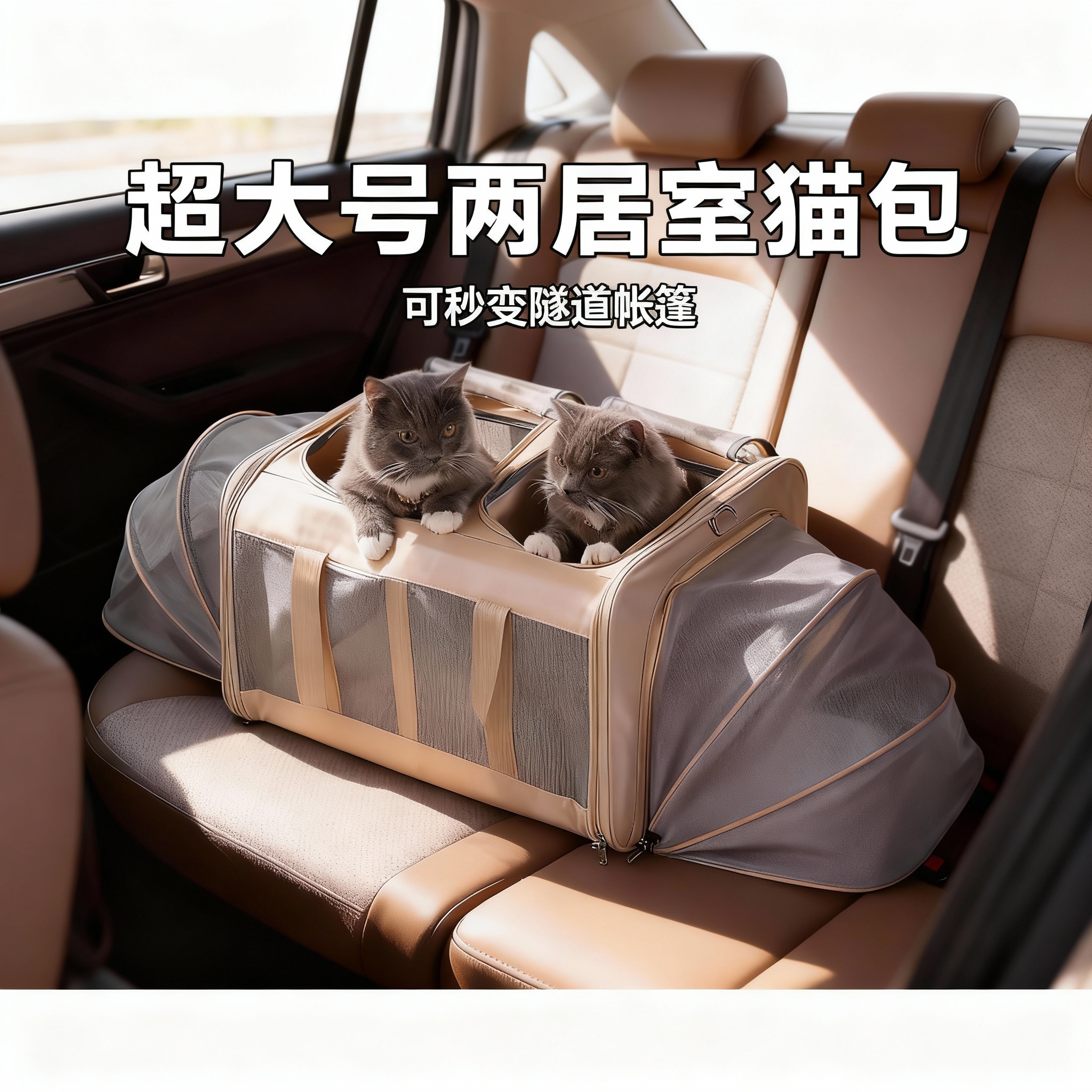 猫包便携式拓展包宠物狗狗帐篷