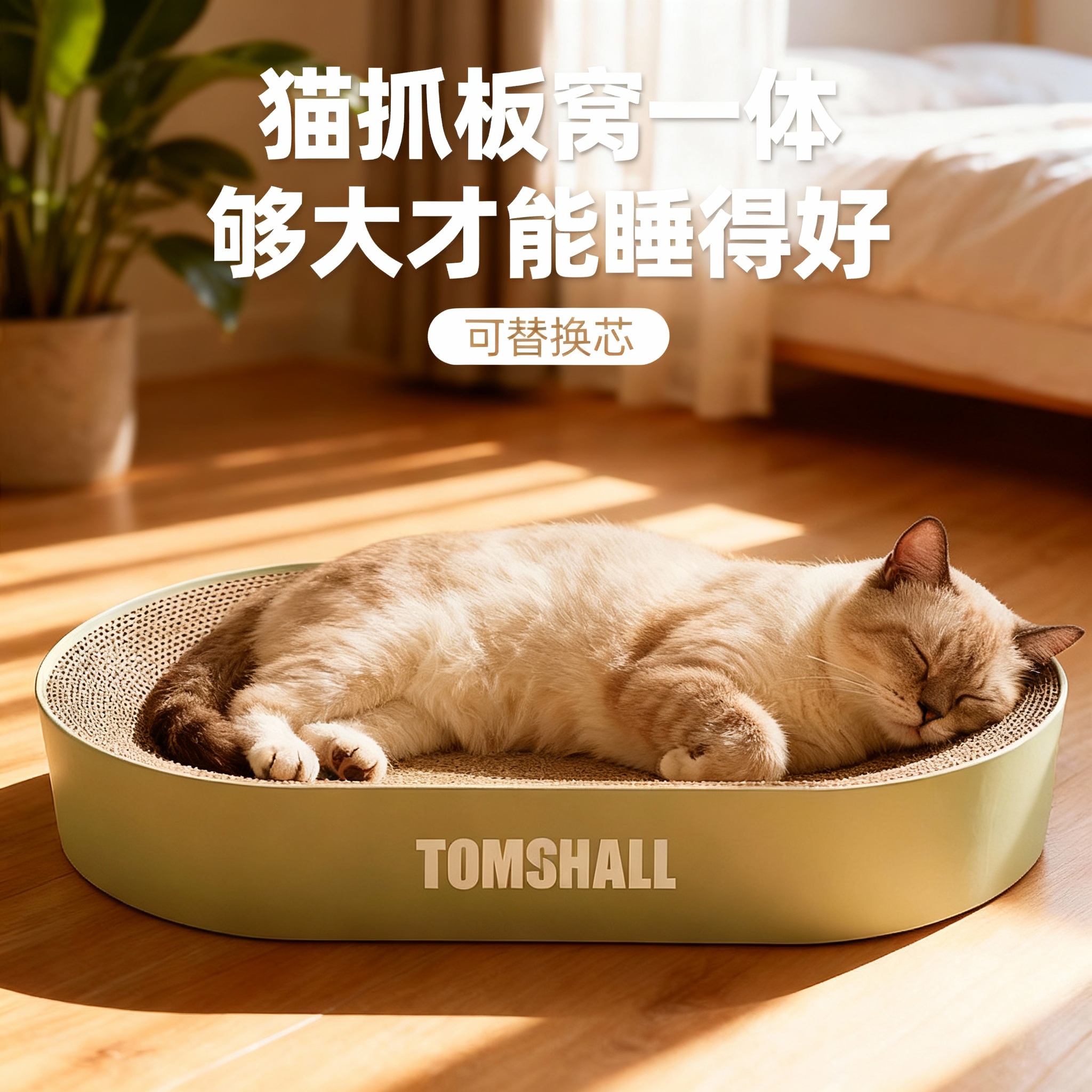 猫抓板窝磨爪神器超大号猫窝