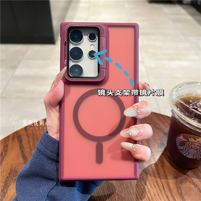 隐形支架透酒红新款四角防摔高级