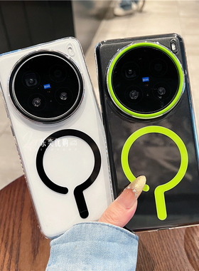 新品【超薄裸感】适用vivoX200S手机壳X300内置强磁吸保护壳X200Ultra冰感透明ins橙色问号X200promini硬壳