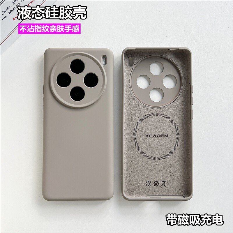 适用vivox200pro手机壳磁吸充电x100ultra纯色液态硅胶软套promini镜头全包防摔X300超薄散热x100s情侣高级感