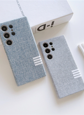 亚麻布料Samsung 23ultra磁吸充电手机壳适用三星S24ultra蓝色真布S23+高级感S24牛仔布布纹防指纹小众保护套