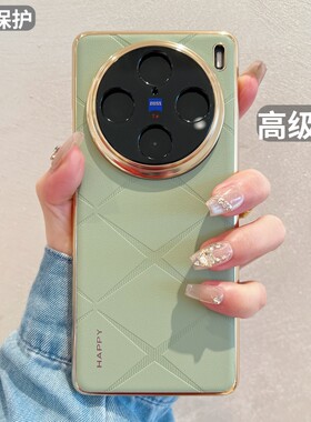 适用vivox200mini手机壳新款x100ultra素皮保护套超薄商务x100spro简约轻奢高级感全包防摔x300pro至尊S30/20