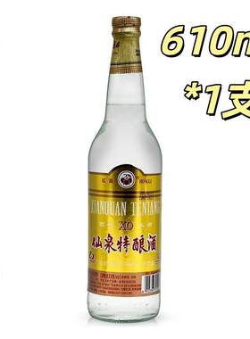 红荔牌仙泉特酿酒610ml*1瓶寻味顺德米酒