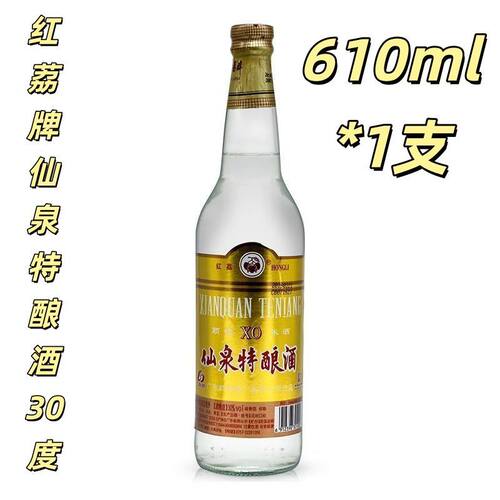 红荔牌仙泉特酿酒610ml*1瓶寻味顺德米酒