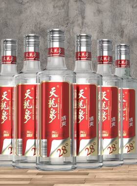 广西天龙泉酒清爽28度500mlx6瓶