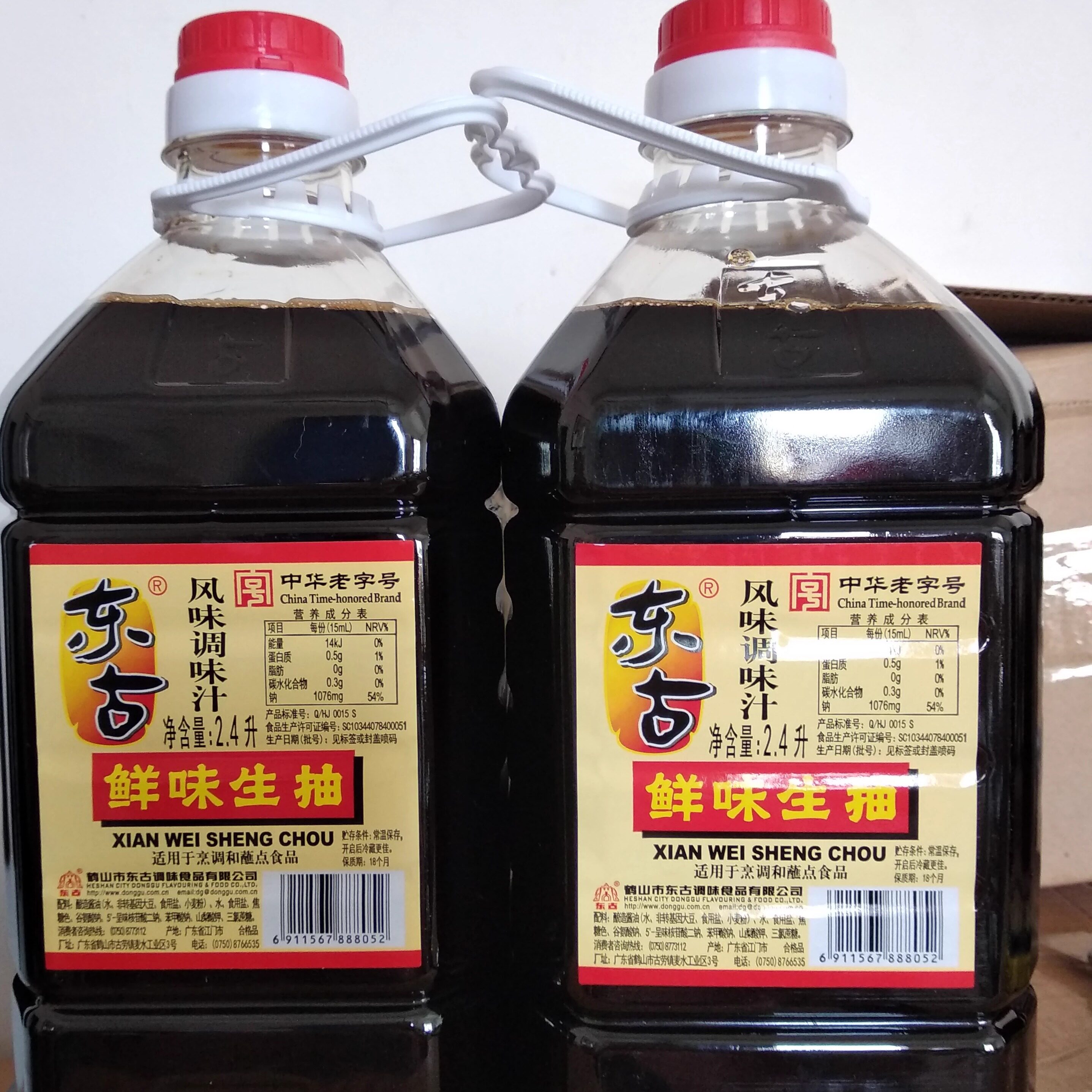 (过年不打烊)东古鲜味生抽酱油4.8升