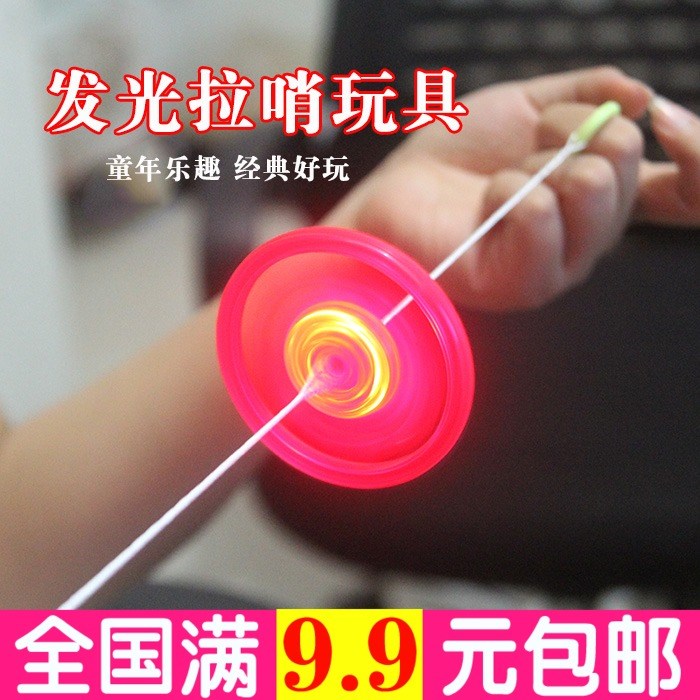 创意活动闪光拉线风火轮发光飞轮彩色奖品儿时哨声儿童健身转轮便在类目 玩具/童车/益智/积木/模型, 电子/发光/充气/整蛊玩具, 发光玩具中 - 来自Buy2taobao.com提供专业的淘宝代购服务