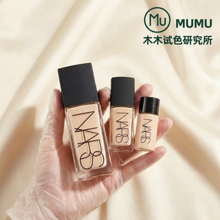 NARS纳斯超方瓶粉底液小样L1.5 L2流光美肌中样10ml线上免费试用