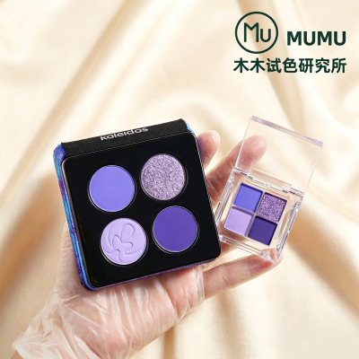 万花镜四色眼影冷萃棕名利场烟熏