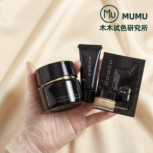 suqqu新版试色奶油肌粉霜
