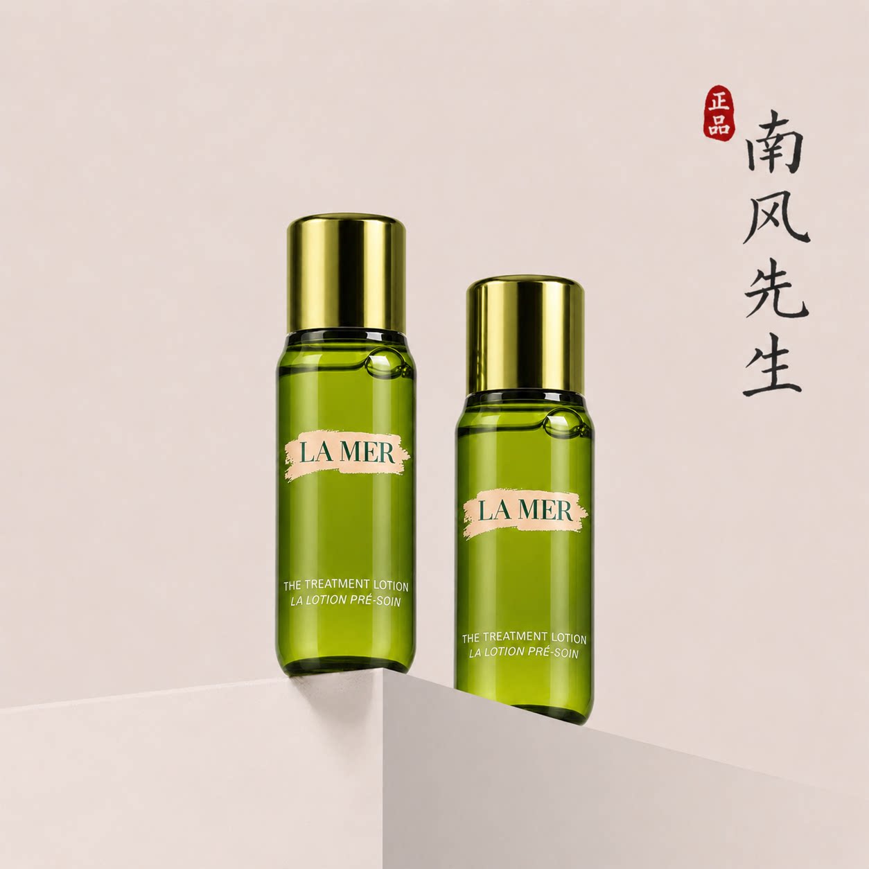 海蓝之谜沁润修护精华液30ml