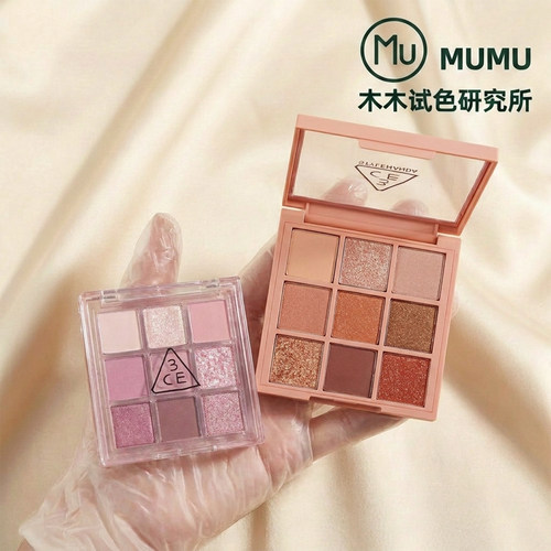 3CE九宫格眼影日常橘棕盘正品