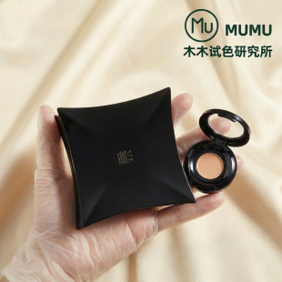 梅兰芳MLF功底粉底膏遮瑕持久轻薄滋润自然亮肤线上免费试用