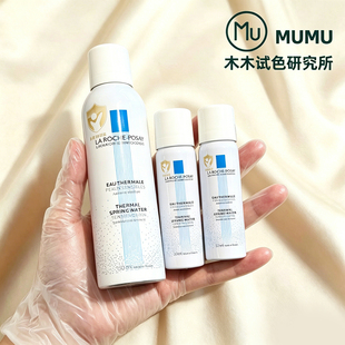 理肤泉补水喷雾50ml小样便携旅行装舒缓修护保湿褪红B5