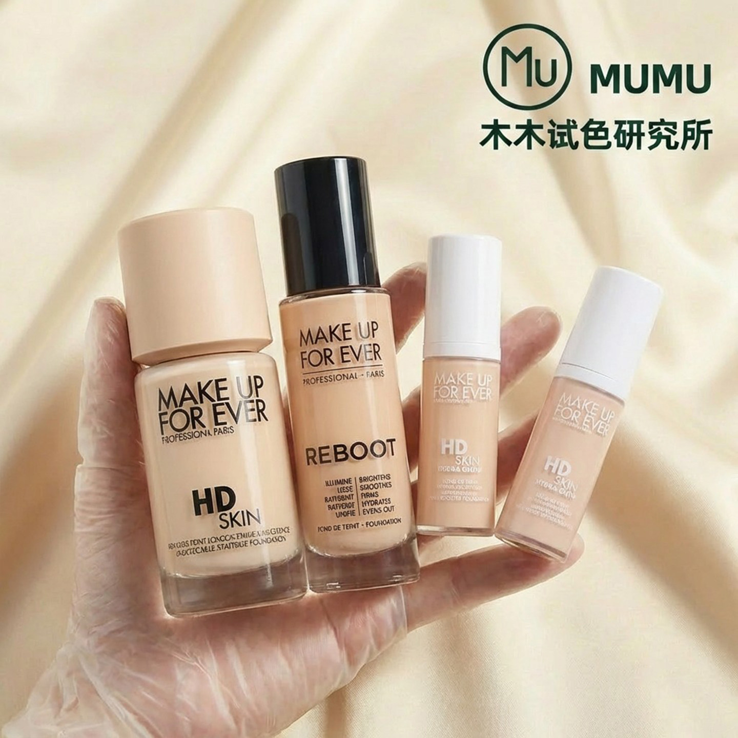muf玫珂菲全新氧气粉底液小样熬夜仿真肌HD高清干皮线上免费试用