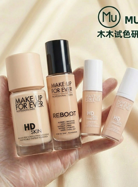 muf玫珂菲全新氧气粉底液小样熬夜仿真肌HD高清干皮线上免费试用