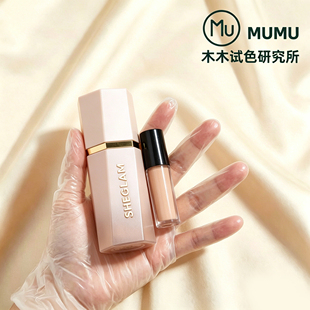 Sheglam液体修容小样soft tan显色灰调修容立体鼻影线上免费试用