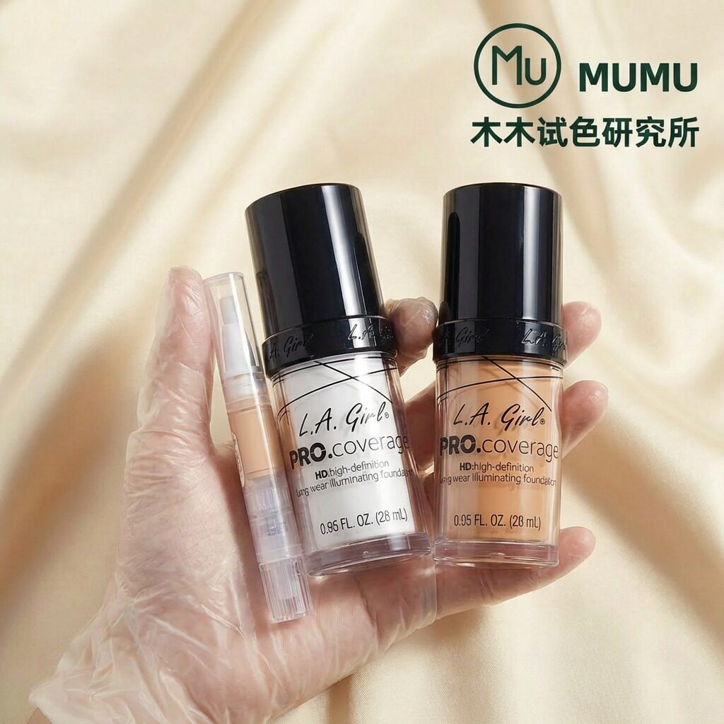 LAGirl洛杉矶女孩水润粉底液小样调和滋润遮瑕奶油肌线上免费试用