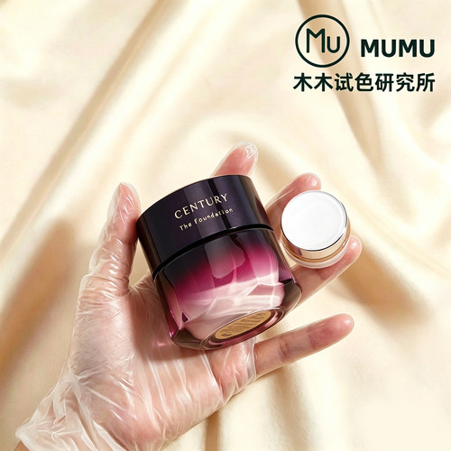 嘉娜宝粉霜贵妇养肤奶油肌小样
