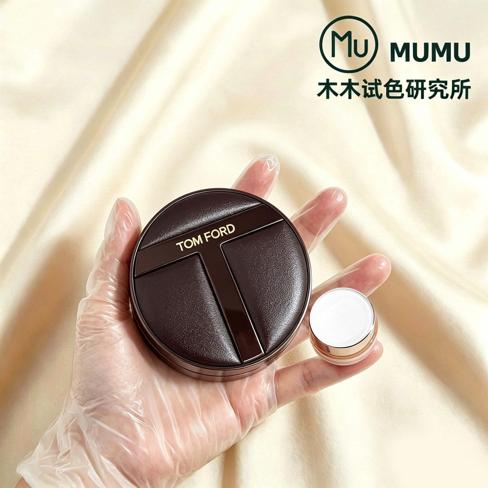 新品！TF持妆T气垫小样油皮防晒控油遮瑕持妆线上免费试用 - 实物图