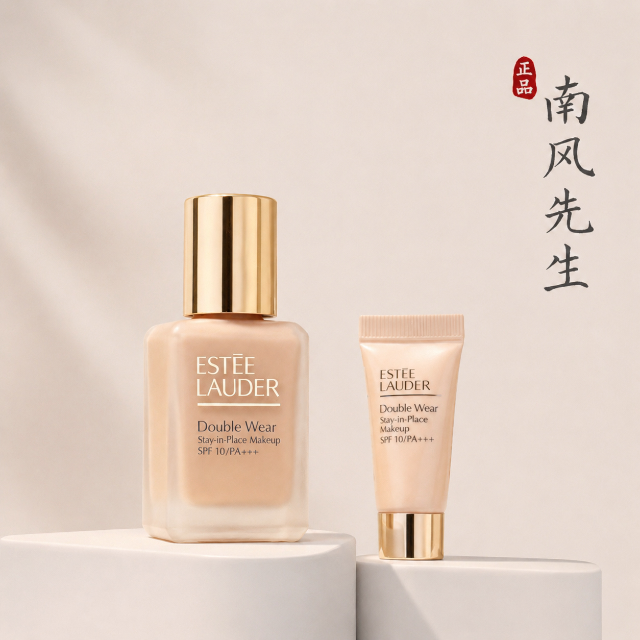 新版雅诗兰黛DW一二代持妆粉底图片