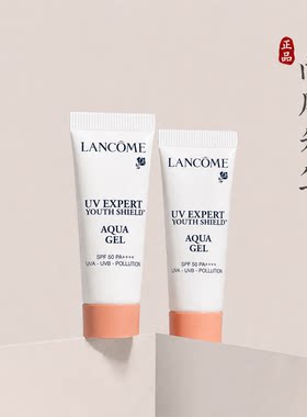 兰蔻小白管轻透水漾防晒