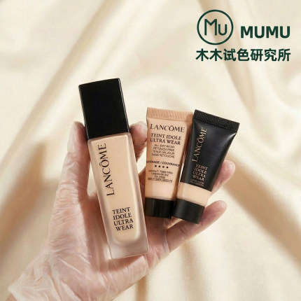 新版兰蔻持妆粉底液小样po01油皮持妆控油遮瑕5ml 10ml试用装正品