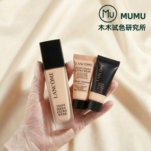 兰蔻持妆粉底液小样po01正品10ml