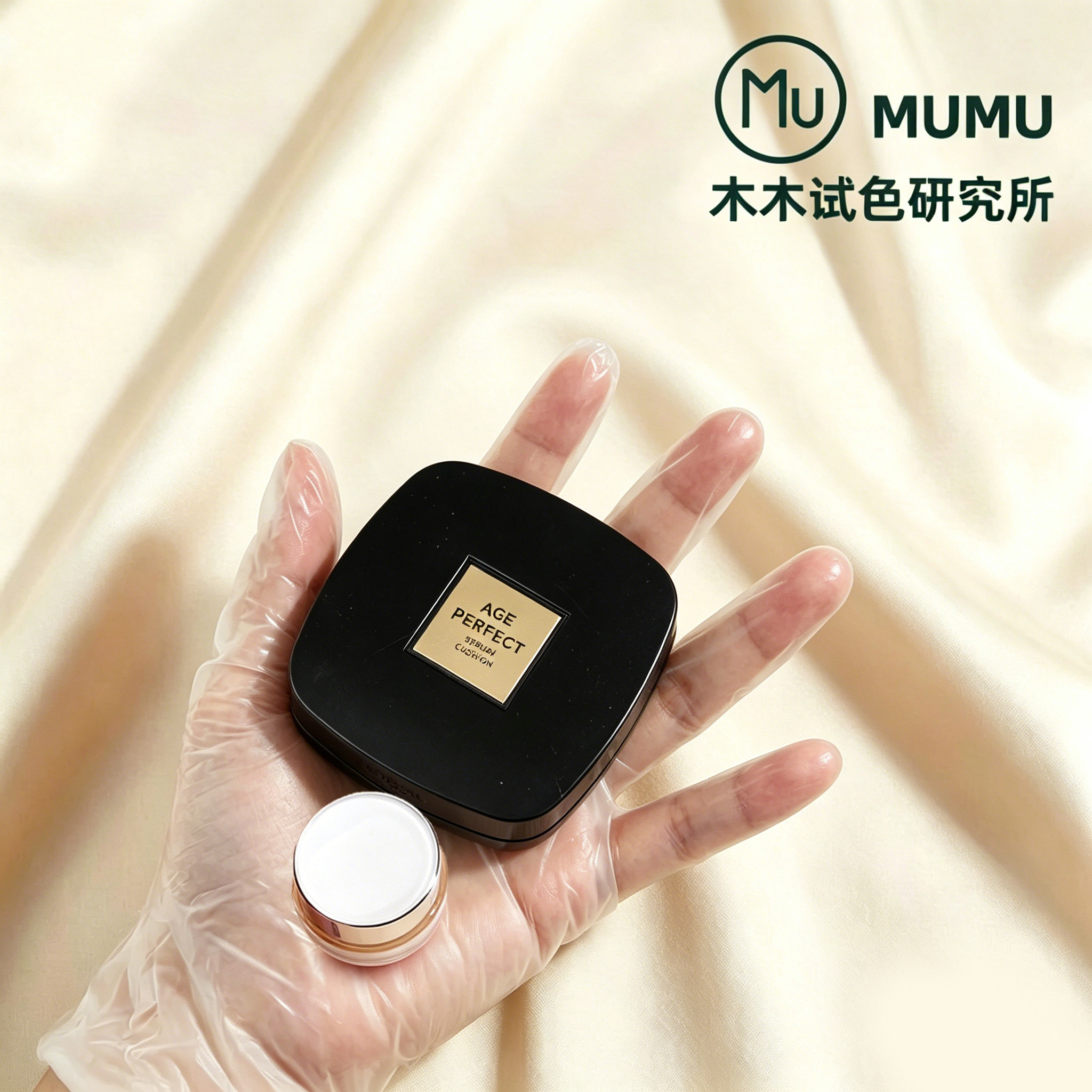 欧莱雅黑金气垫小样BB霜油皮持妆控油遮瑕提亮肤色线上免费试用