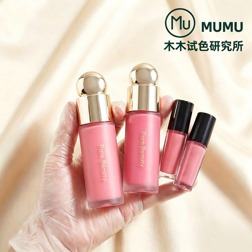rarebeauty液体腮红小样